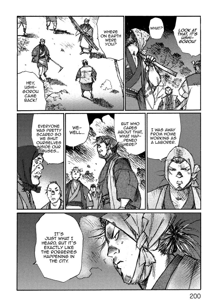 Ichigeki (MATSUMOTO Jiro) Chapter 19 - Page 8