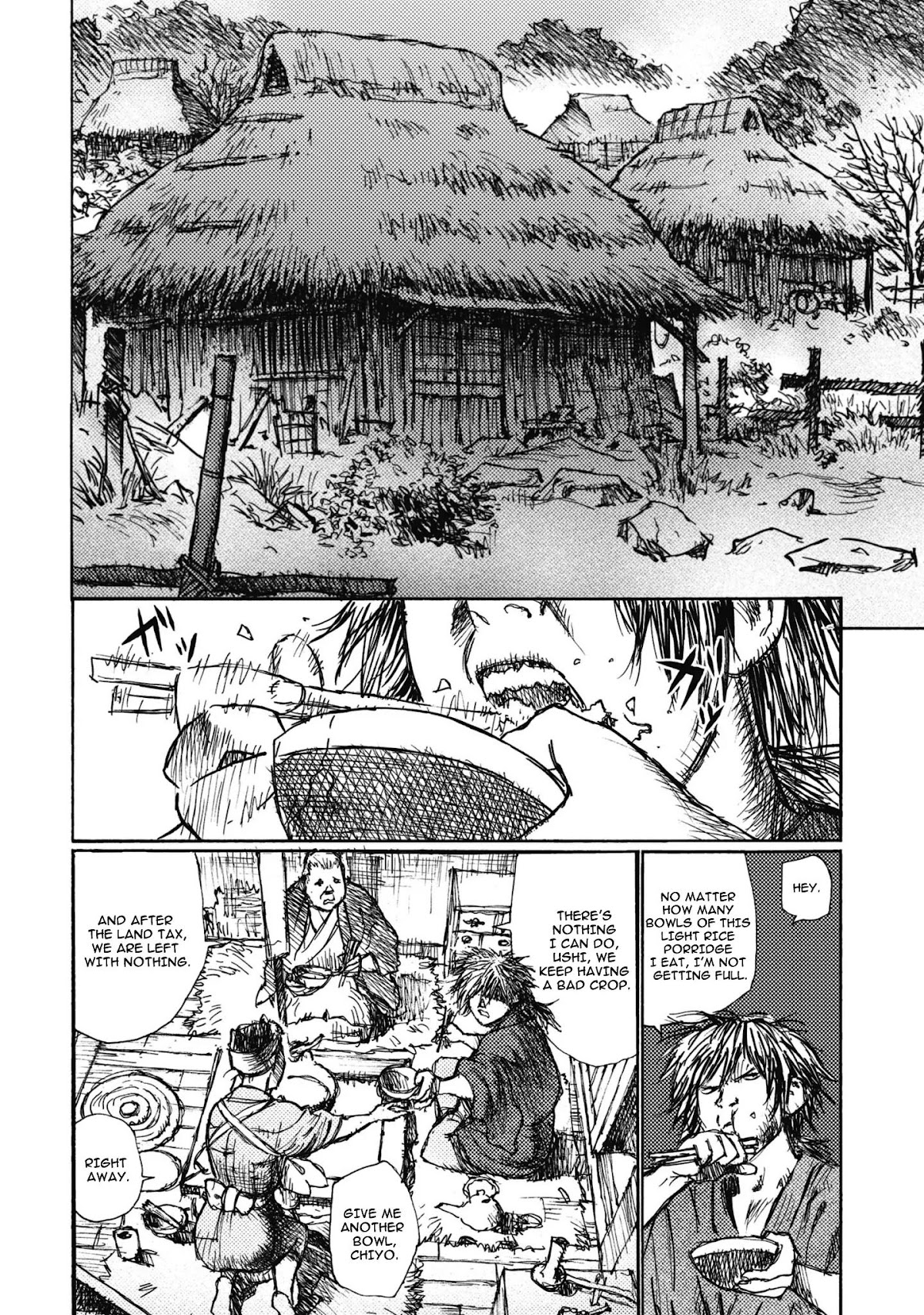 Ichigeki (MATSUMOTO Jiro) Chapter 2 - Page 2