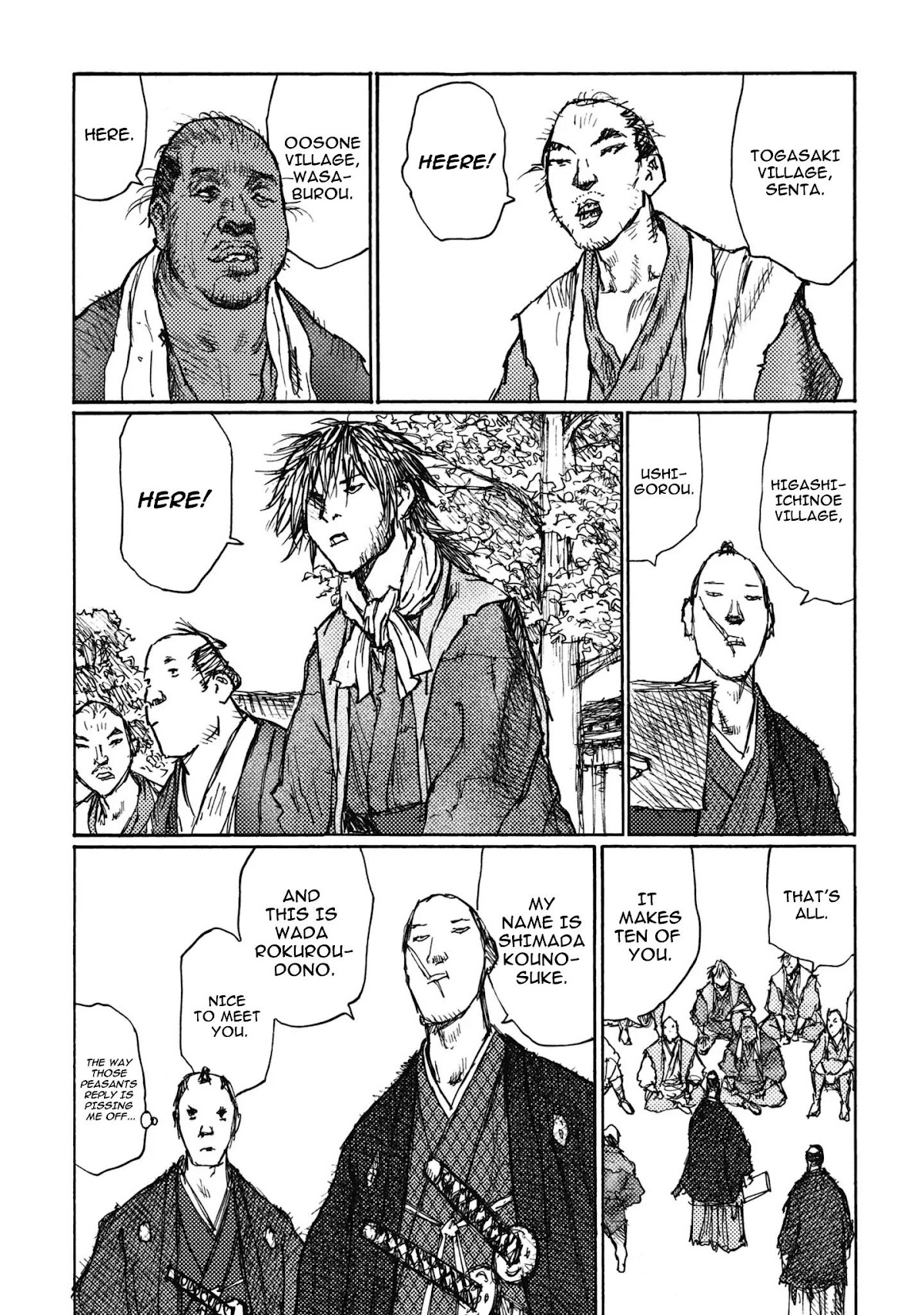 Ichigeki (MATSUMOTO Jiro) Chapter 2 - Page 16