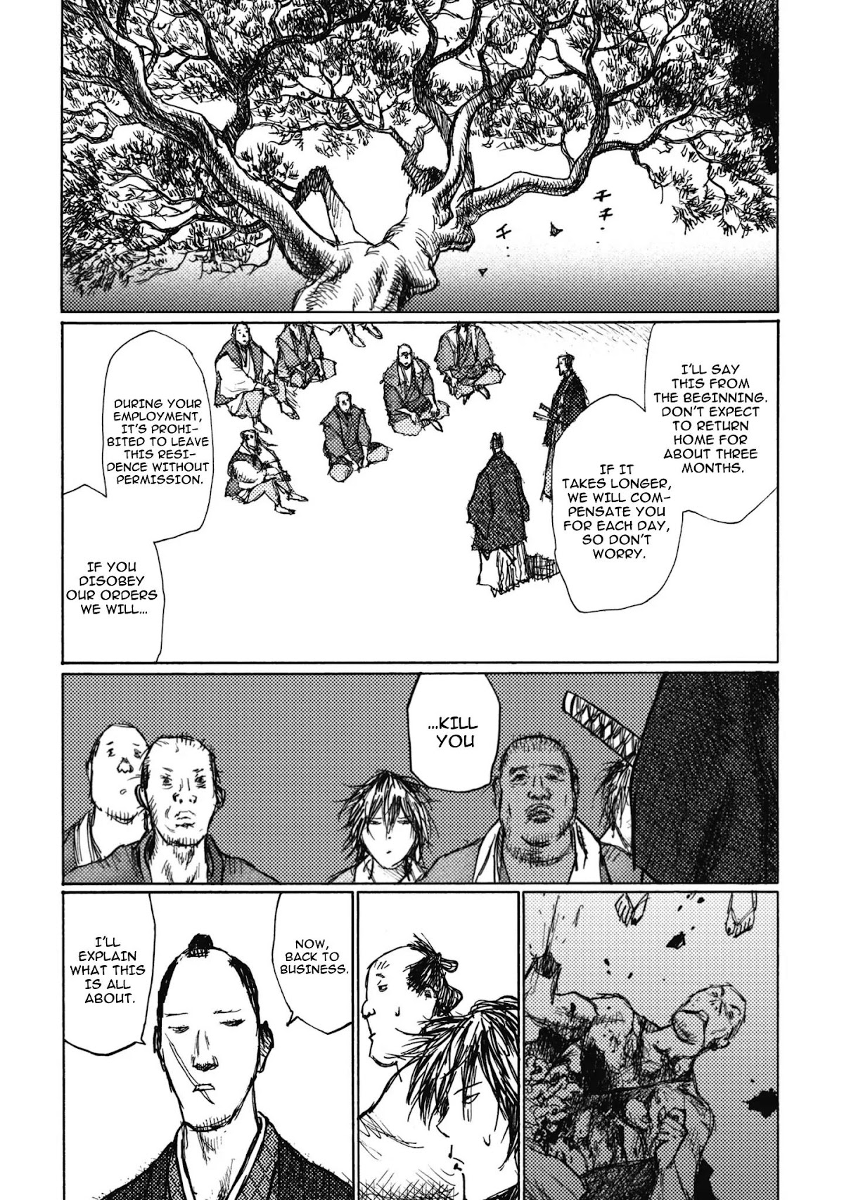 Ichigeki (MATSUMOTO Jiro) Chapter 2 - Page 17