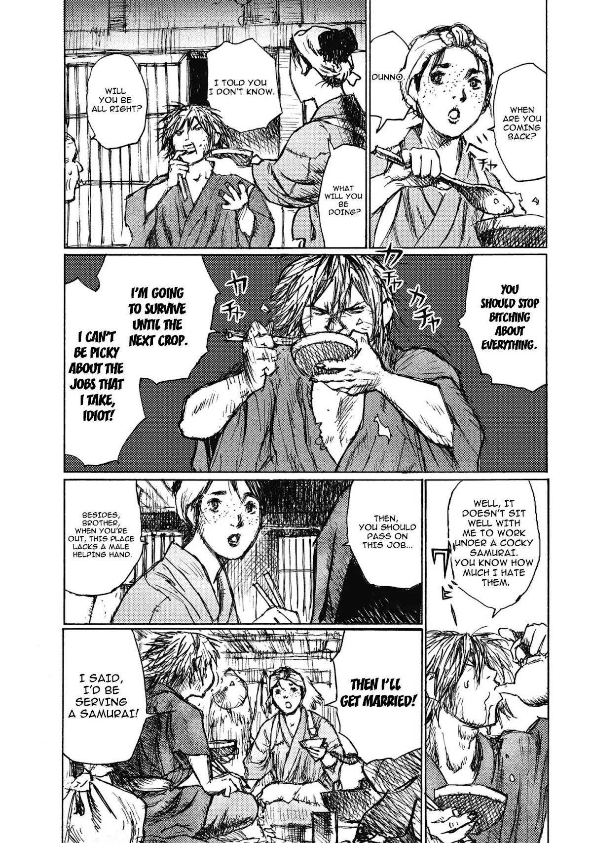 Ichigeki (MATSUMOTO Jiro) Chapter 2 - Page 3