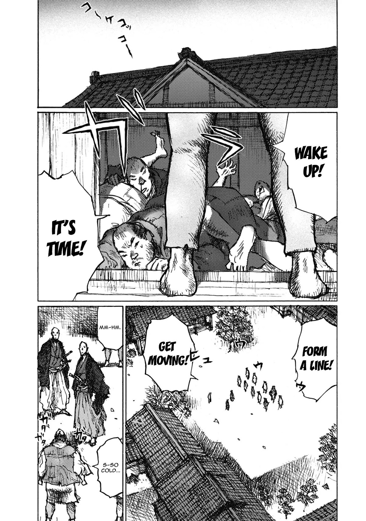 Ichigeki (MATSUMOTO Jiro) Chapter 2 - Page 31