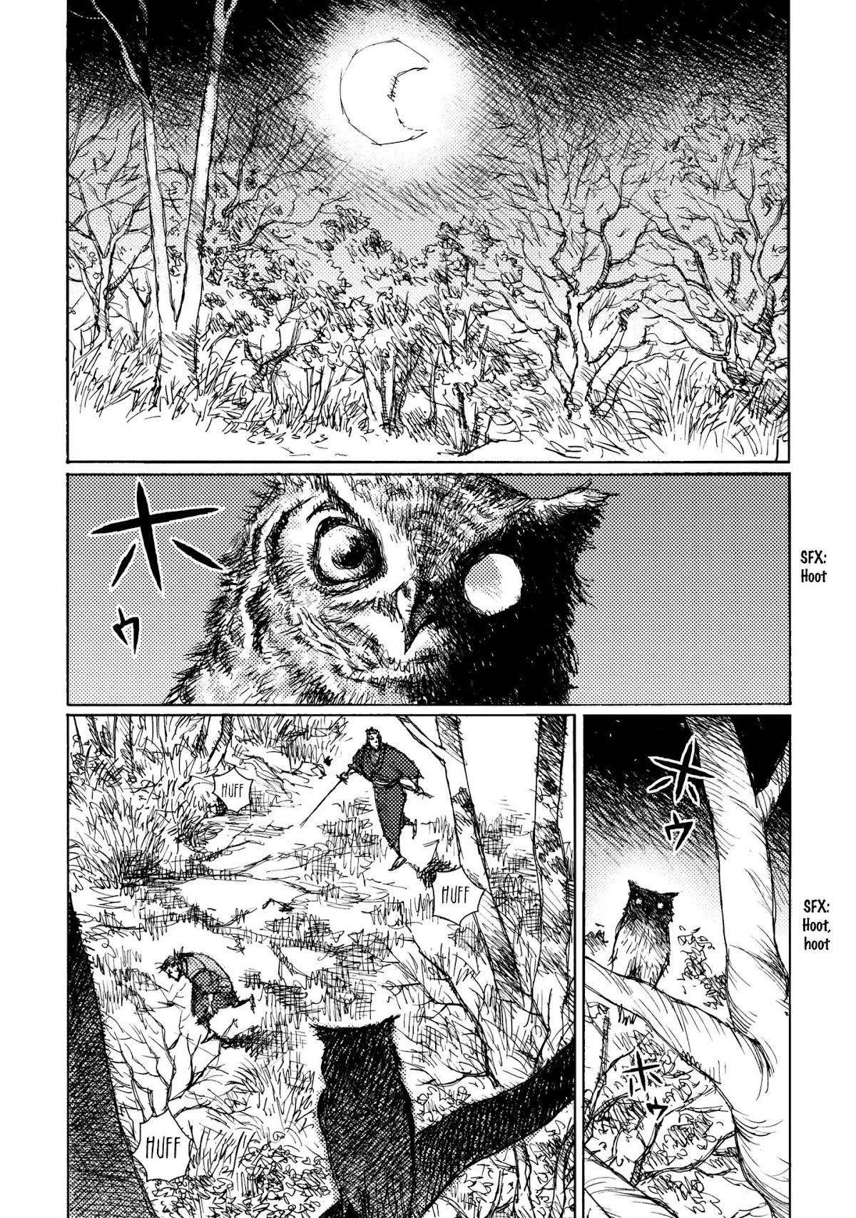 Ichigeki (MATSUMOTO Jiro) Chapter 20 - Page 16