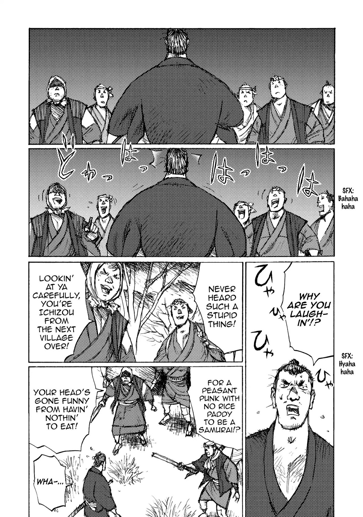 Ichigeki (MATSUMOTO Jiro) Chapter 20 - Page 9