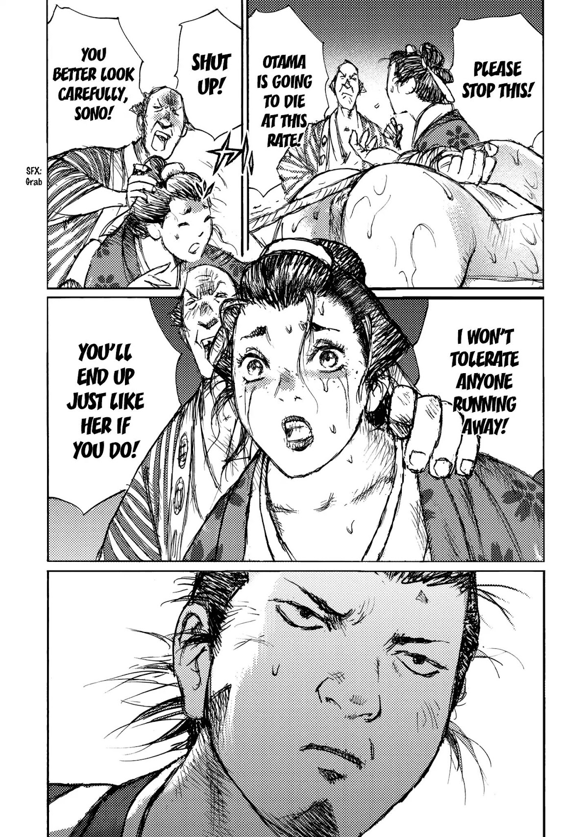 Ichigeki (MATSUMOTO Jiro) Chapter 21 - Page 12