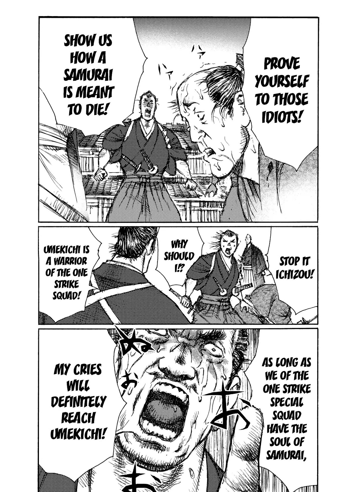 Ichigeki (MATSUMOTO Jiro) Chapter 21 - Page 23