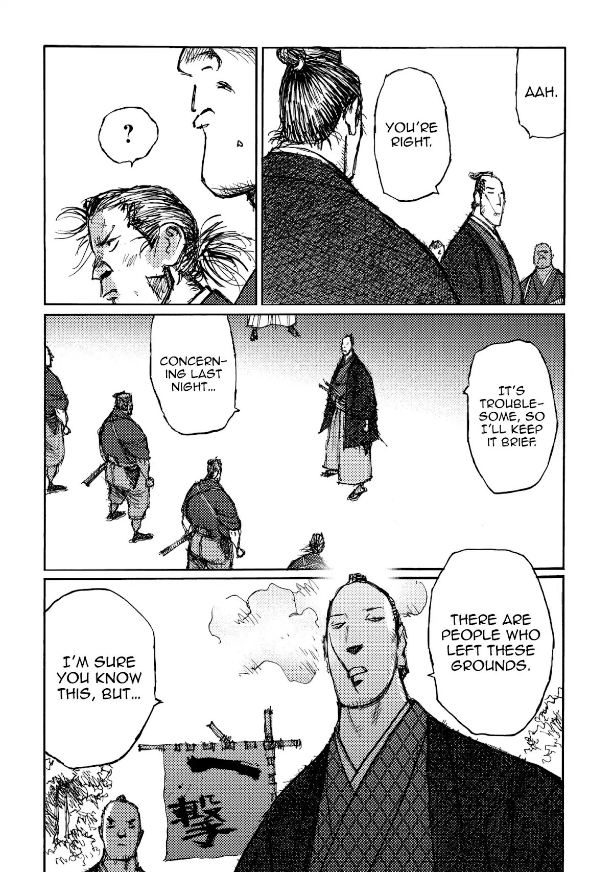 Ichigeki (MATSUMOTO Jiro) Chapter 21 - Page 5