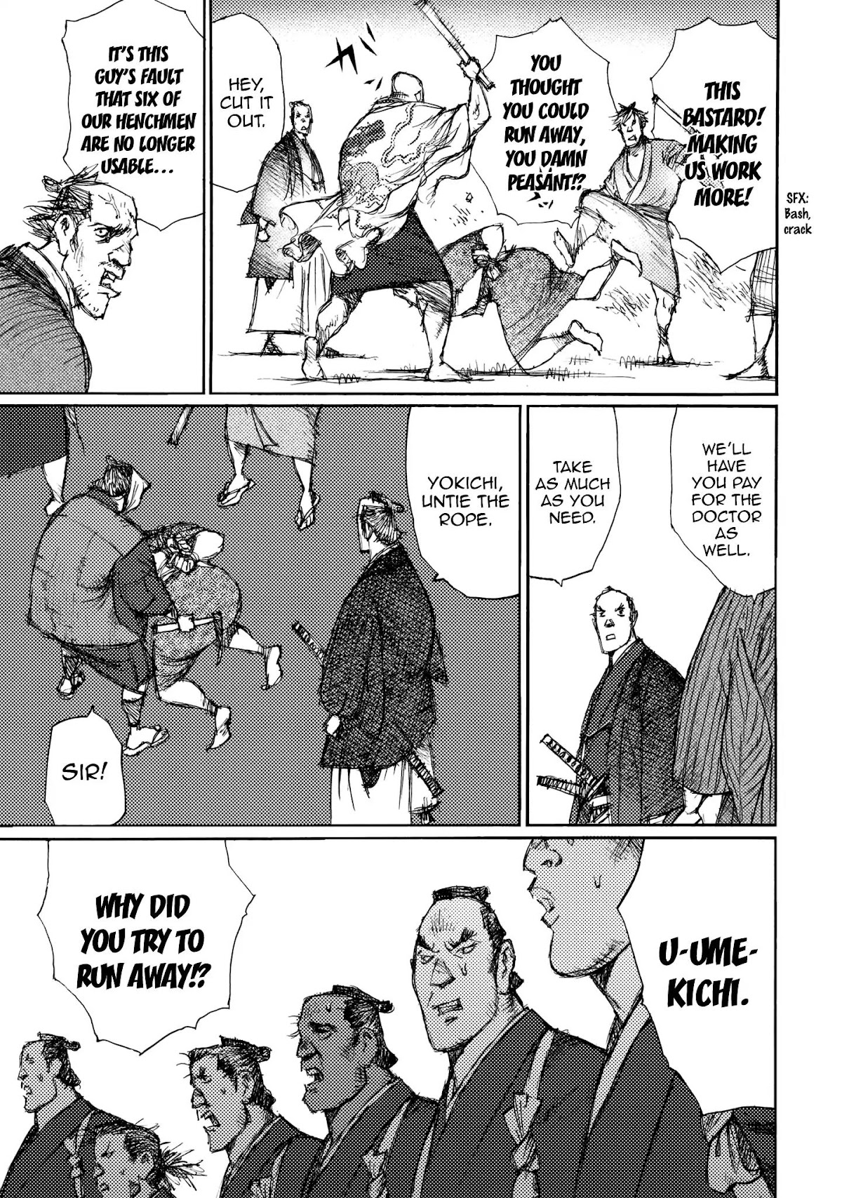 Ichigeki (MATSUMOTO Jiro) Chapter 21 - Page 9