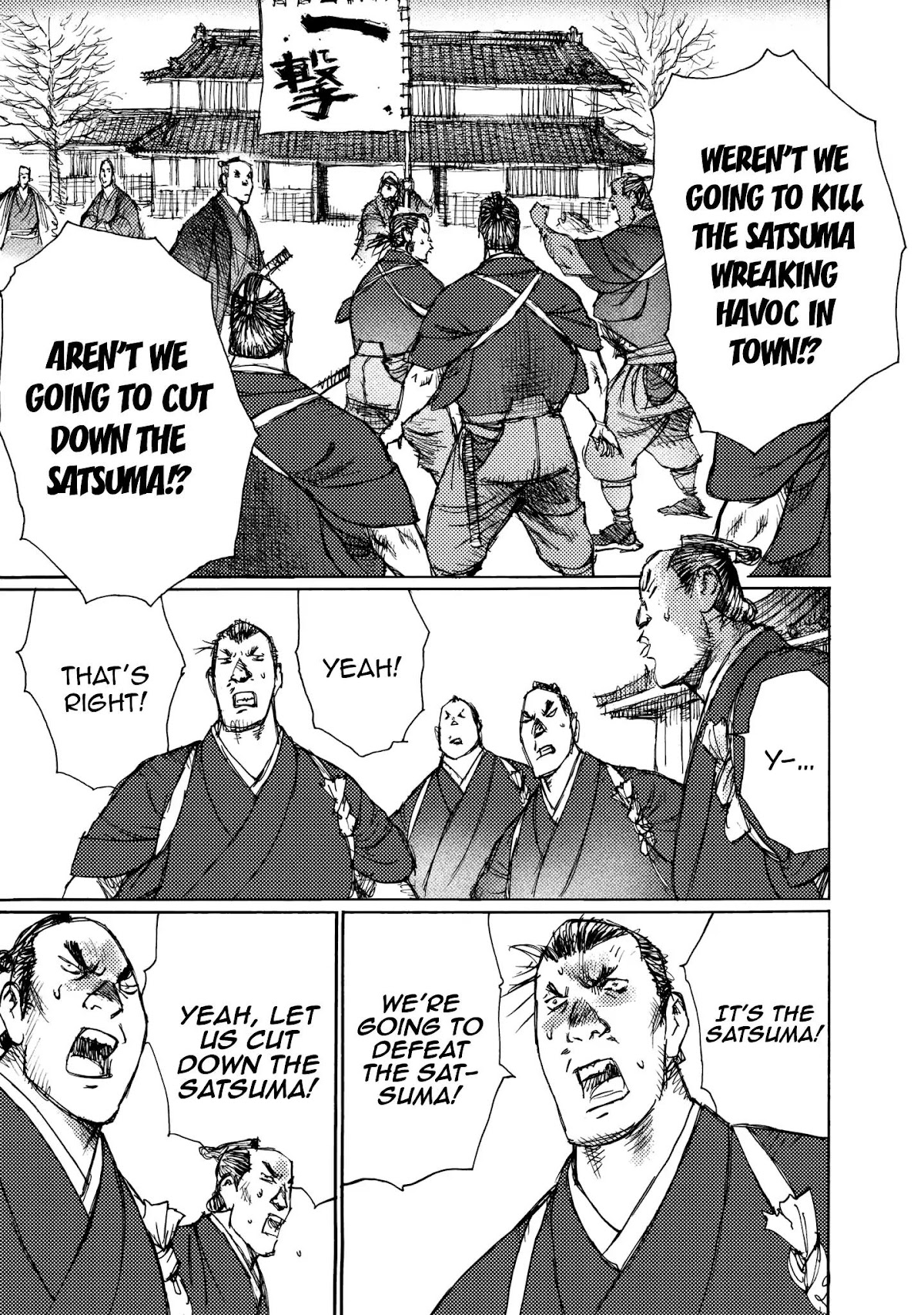 Ichigeki (MATSUMOTO Jiro) Chapter 22 - Page 15