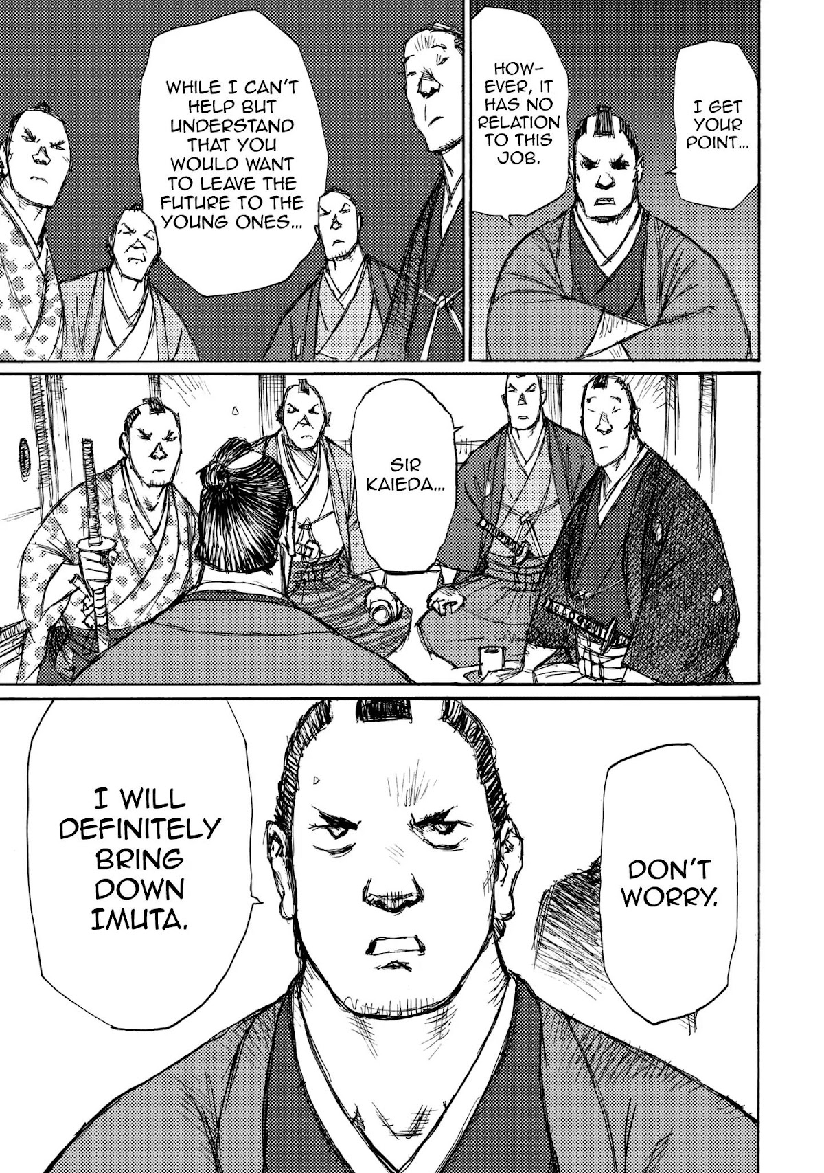 Ichigeki (MATSUMOTO Jiro) Chapter 23 - Page 17