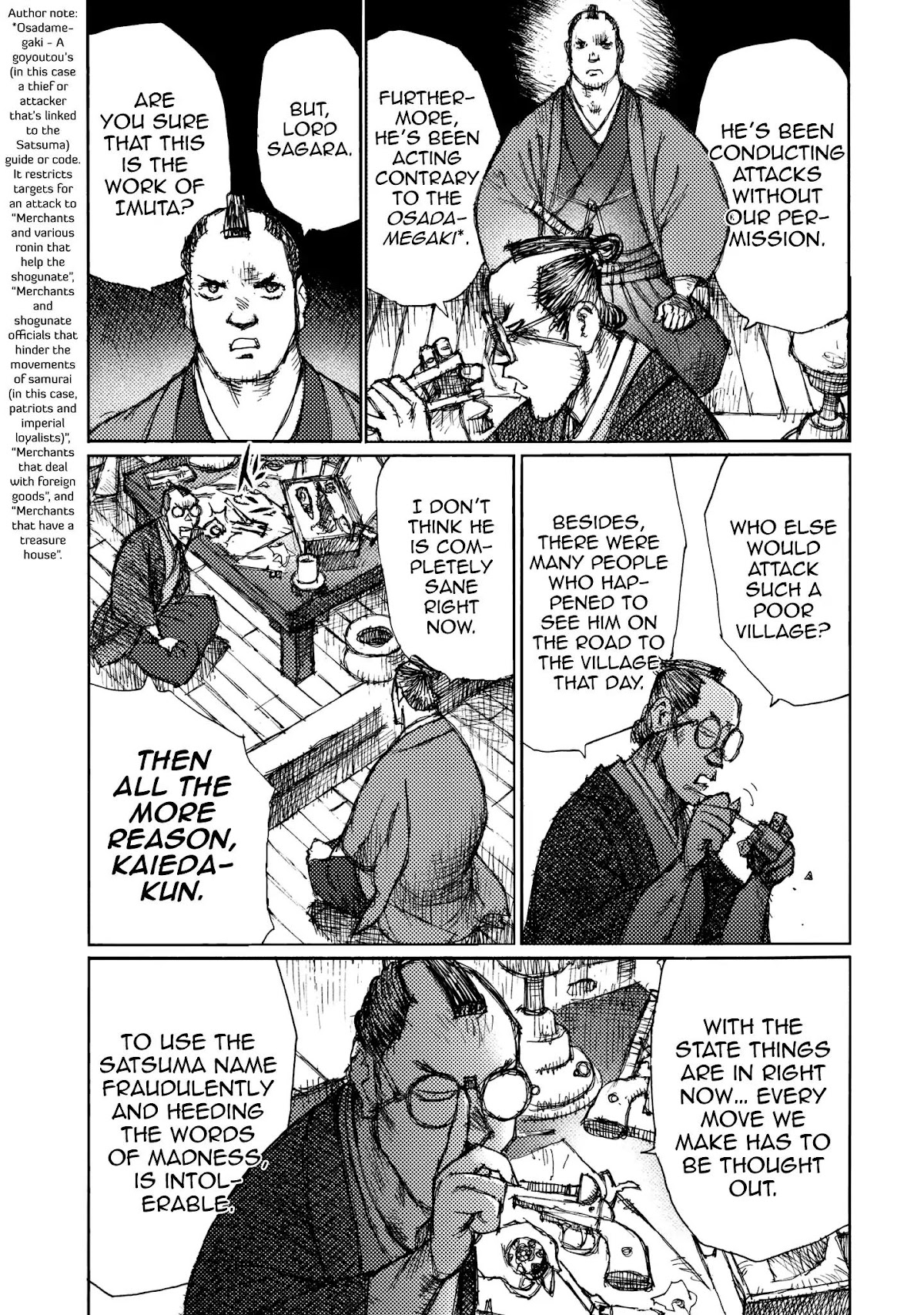 Ichigeki (MATSUMOTO Jiro) Chapter 23 - Page 3