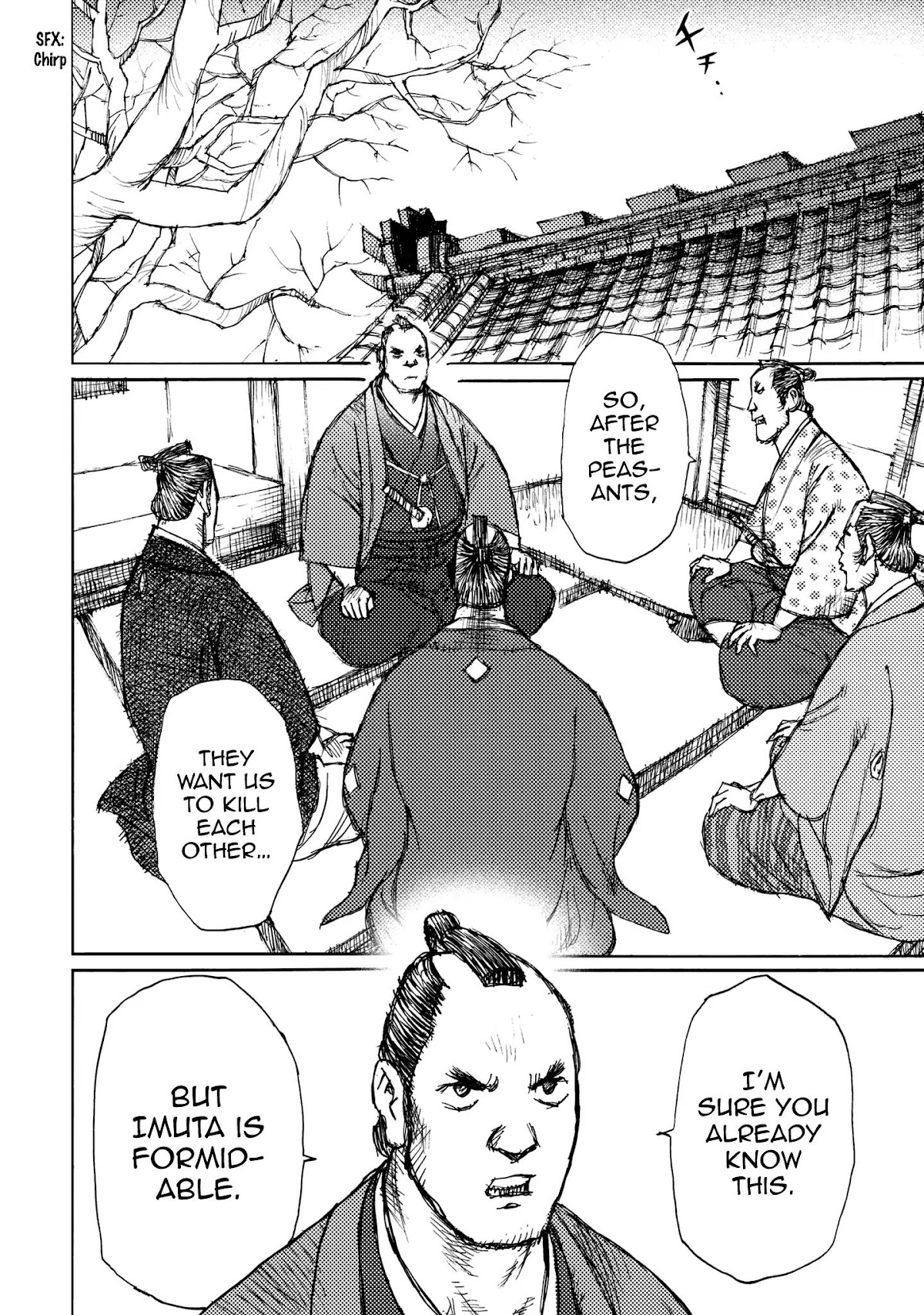 Ichigeki (MATSUMOTO Jiro) Chapter 23 - Page 6