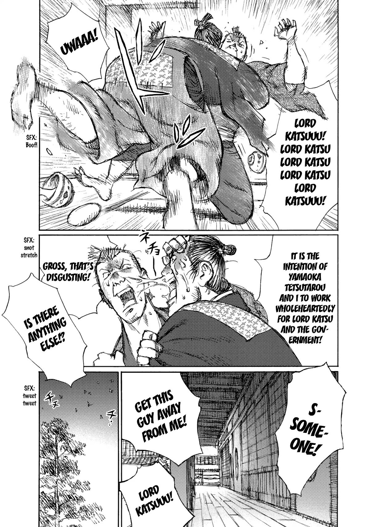 Ichigeki (MATSUMOTO Jiro) Chapter 24 - Page 12