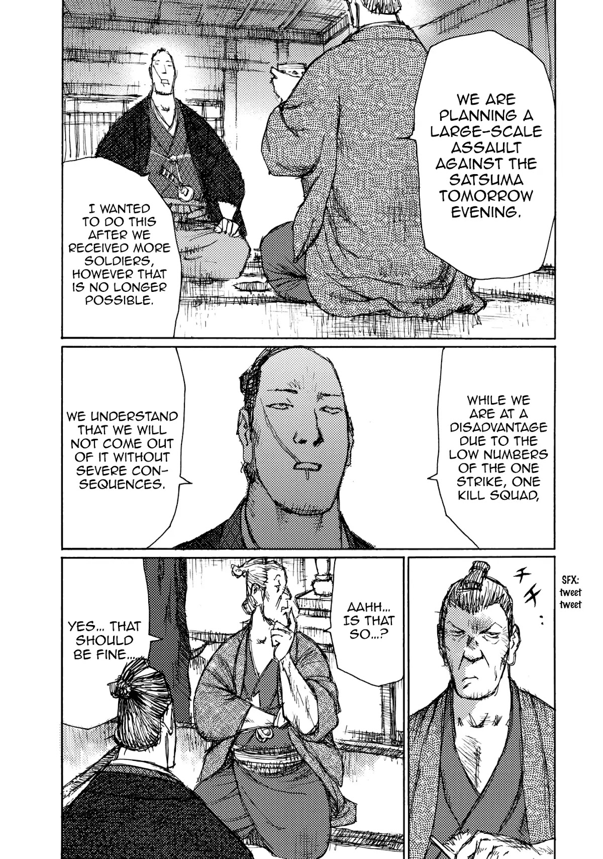 Ichigeki (MATSUMOTO Jiro) Chapter 24 - Page 15