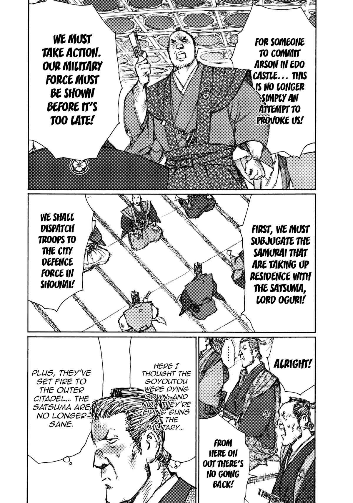 Ichigeki (MATSUMOTO Jiro) Chapter 24 - Page 4