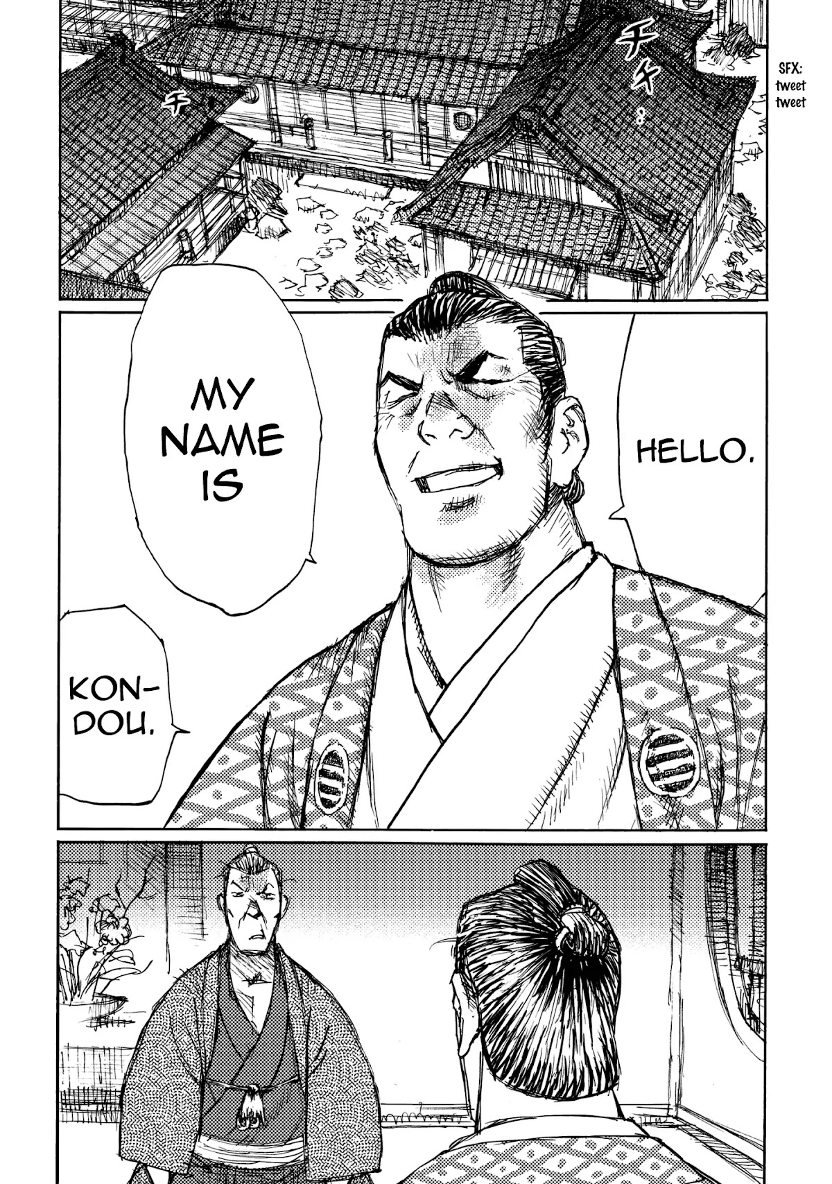Ichigeki (MATSUMOTO Jiro) Chapter 24 - Page 7