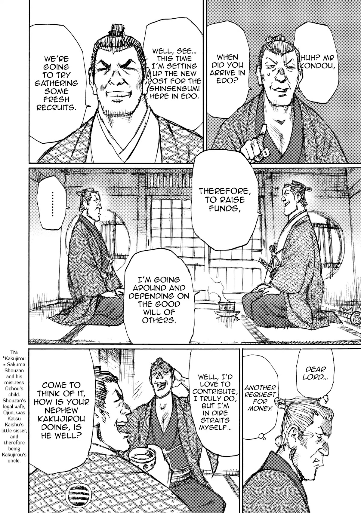 Ichigeki (MATSUMOTO Jiro) Chapter 24 - Page 8