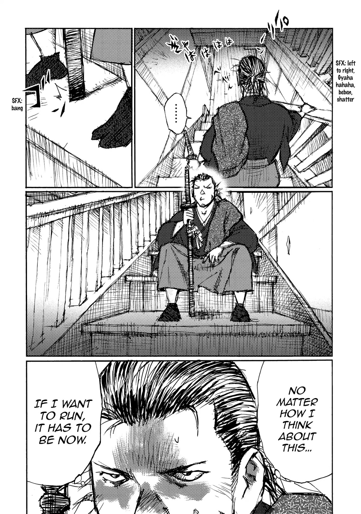 Ichigeki (MATSUMOTO Jiro) Chapter 26 - Page 23