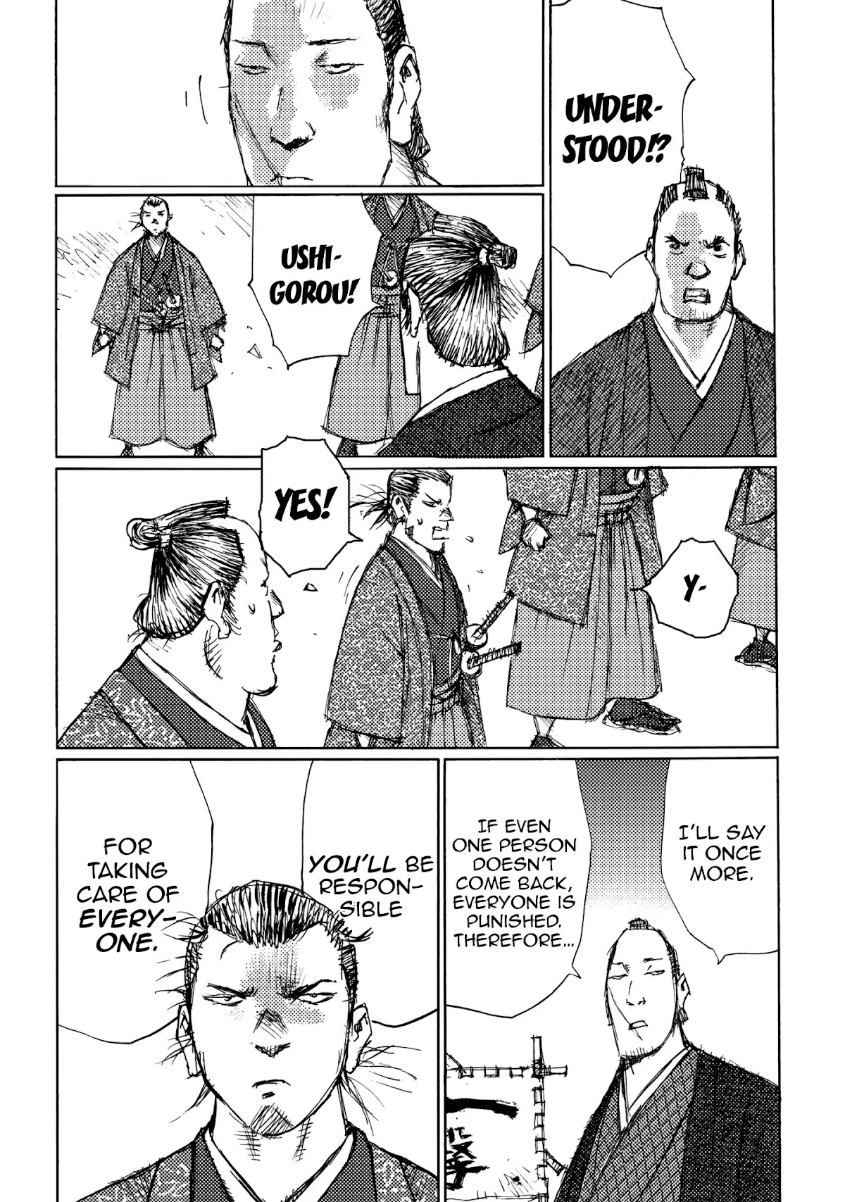 Ichigeki (MATSUMOTO Jiro) Chapter 26 - Page 5