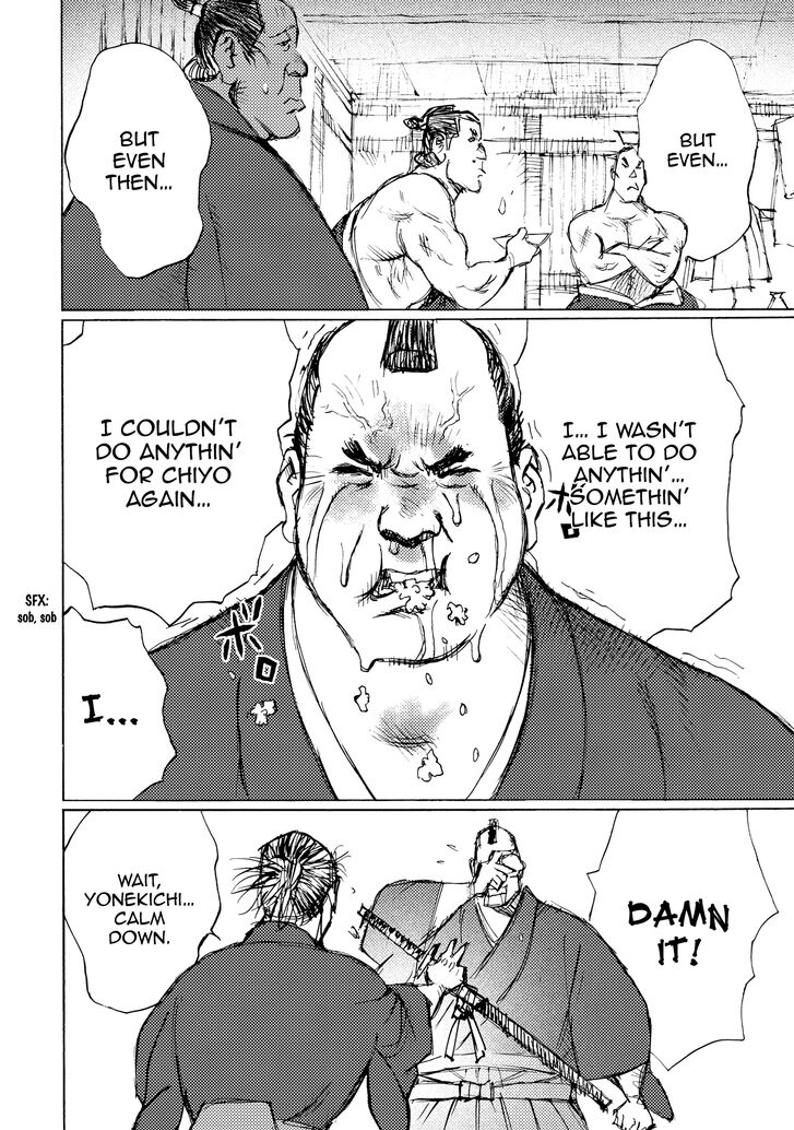 Ichigeki (MATSUMOTO Jiro) Chapter 27 - Page 11