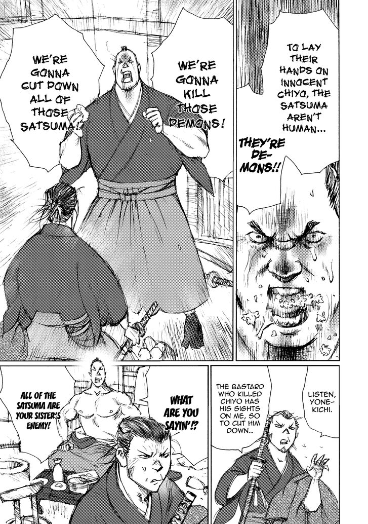 Ichigeki (MATSUMOTO Jiro) Chapter 27 - Page 12