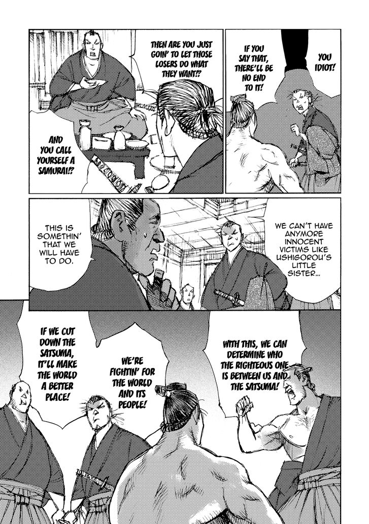 Ichigeki (MATSUMOTO Jiro) Chapter 27 - Page 13