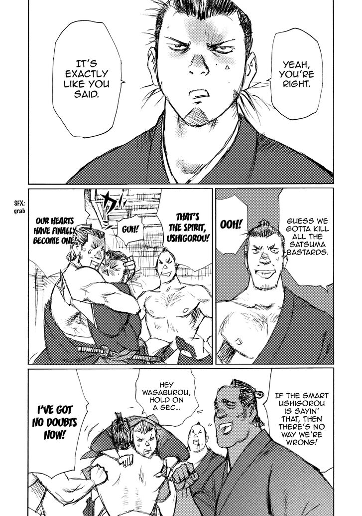 Ichigeki (MATSUMOTO Jiro) Chapter 27 - Page 15