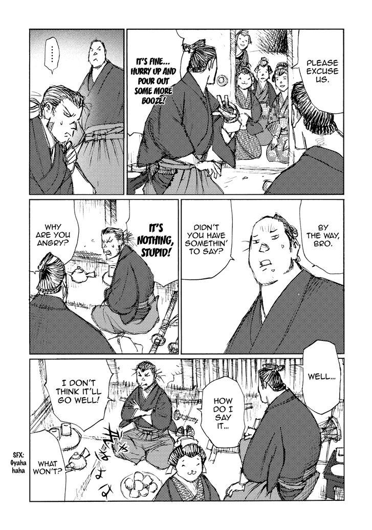 Ichigeki (MATSUMOTO Jiro) Chapter 27 - Page 17