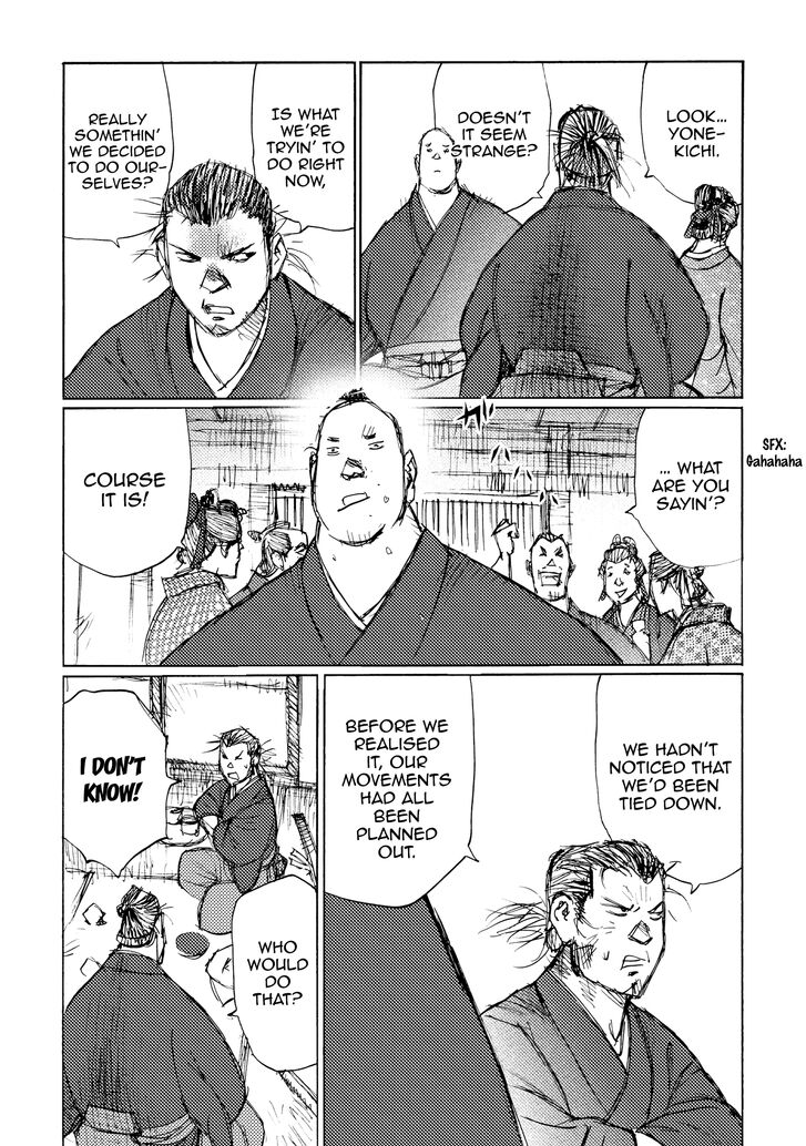 Ichigeki (MATSUMOTO Jiro) Chapter 27 - Page 18
