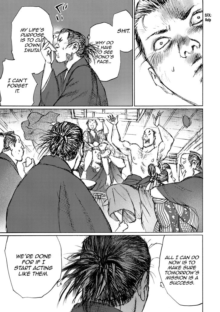 Ichigeki (MATSUMOTO Jiro) Chapter 27 - Page 22