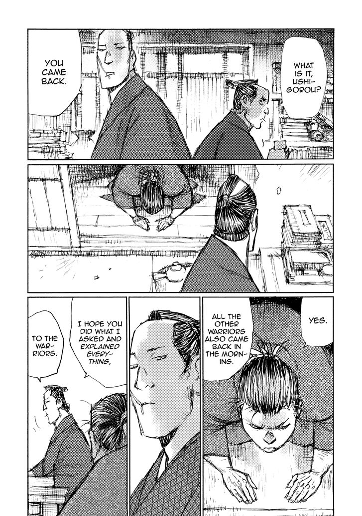 Ichigeki (MATSUMOTO Jiro) Chapter 27 - Page 24