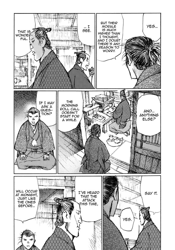 Ichigeki (MATSUMOTO Jiro) Chapter 27 - Page 25