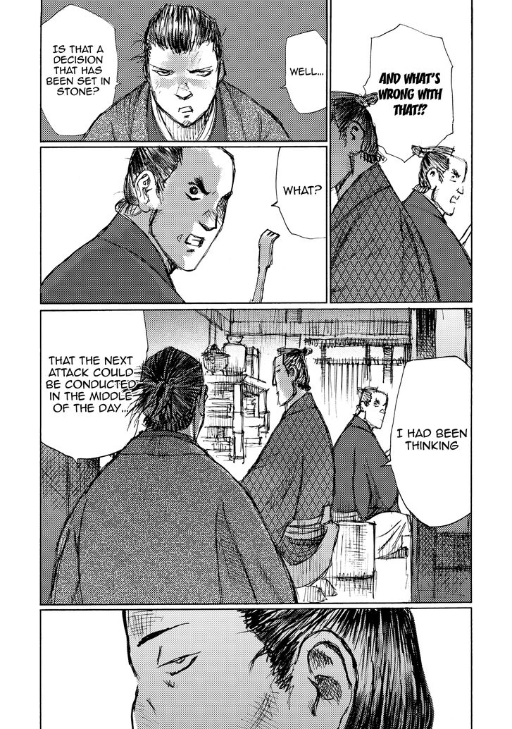 Ichigeki (MATSUMOTO Jiro) Chapter 27 - Page 26