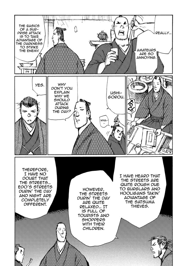 Ichigeki (MATSUMOTO Jiro) Chapter 27 - Page 27