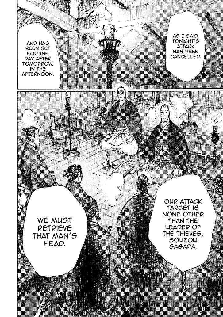 Ichigeki (MATSUMOTO Jiro) Chapter 27 - Page 31
