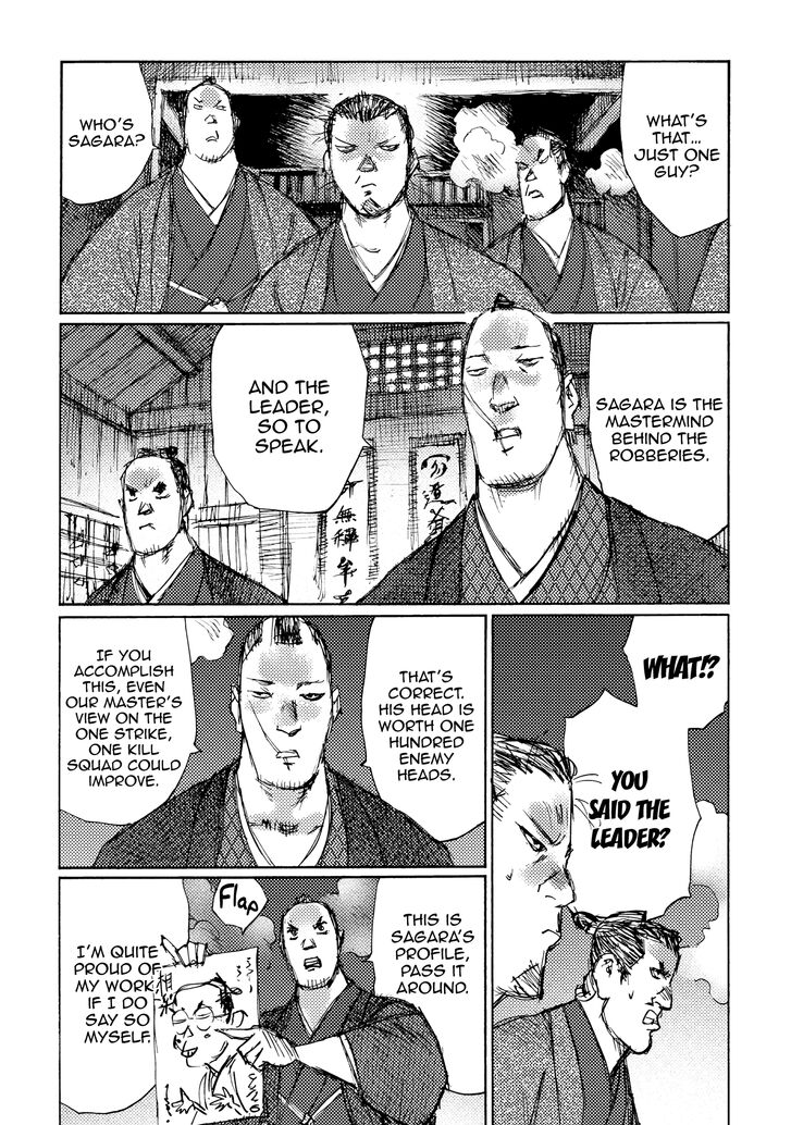 Ichigeki (MATSUMOTO Jiro) Chapter 27 - Page 32