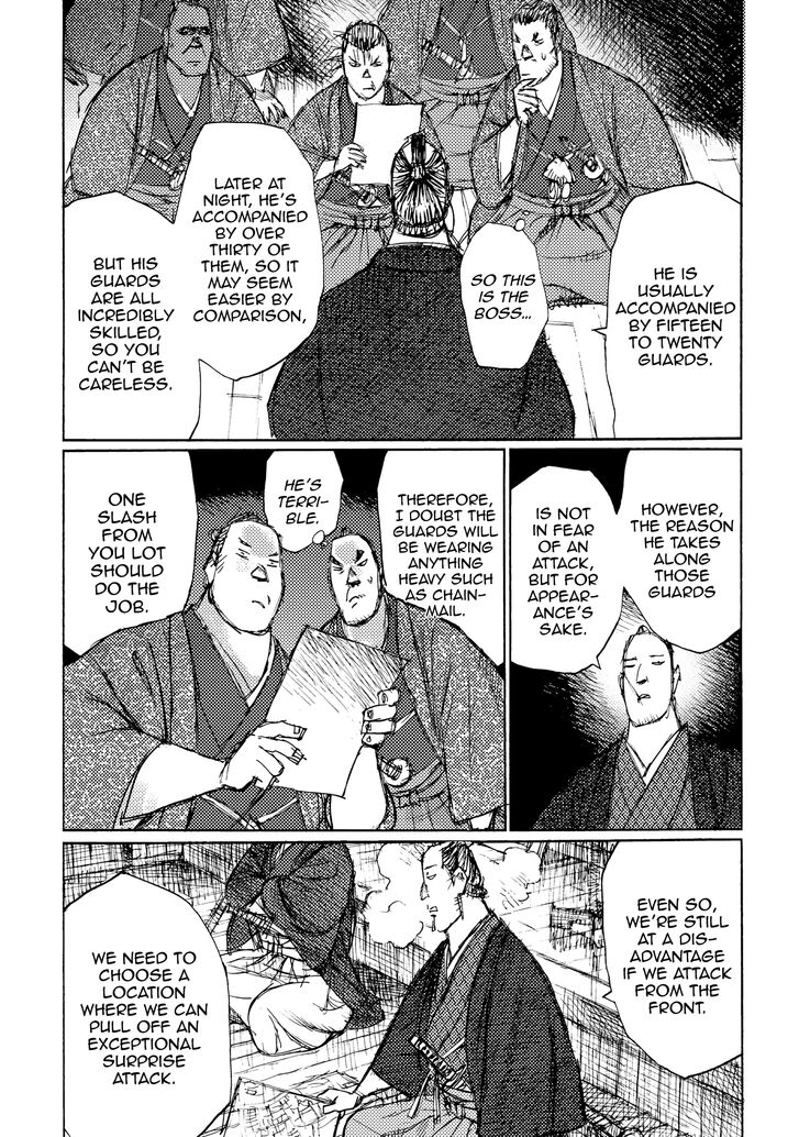 Ichigeki (MATSUMOTO Jiro) Chapter 27 - Page 33