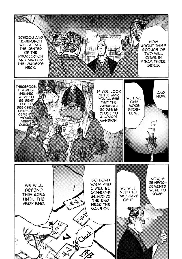 Ichigeki (MATSUMOTO Jiro) Chapter 27 - Page 35