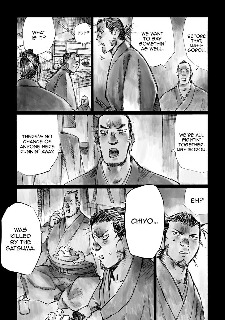 Ichigeki (MATSUMOTO Jiro) Chapter 27 - Page 8