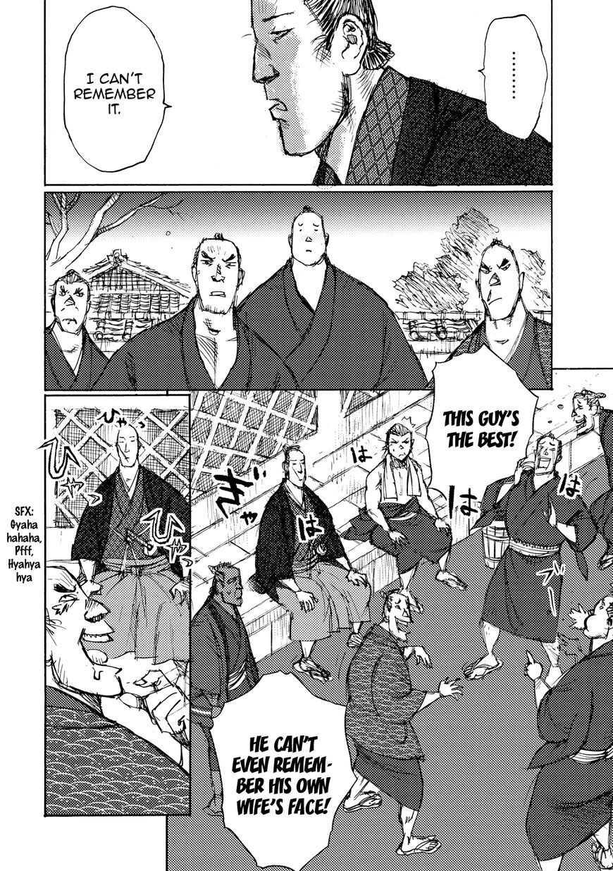 Ichigeki (MATSUMOTO Jiro) Chapter 28 - Page 25