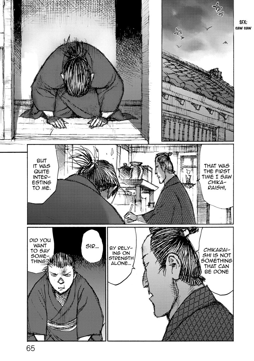 Ichigeki (MATSUMOTO Jiro) Chapter 28 - Page 29