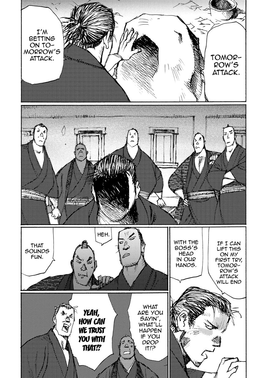 Ichigeki (MATSUMOTO Jiro) Chapter 28 - Page 4