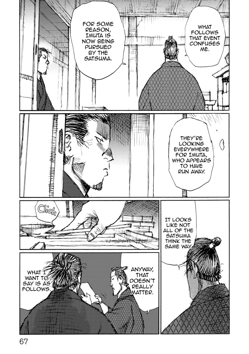 Ichigeki (MATSUMOTO Jiro) Chapter 28 - Page 31