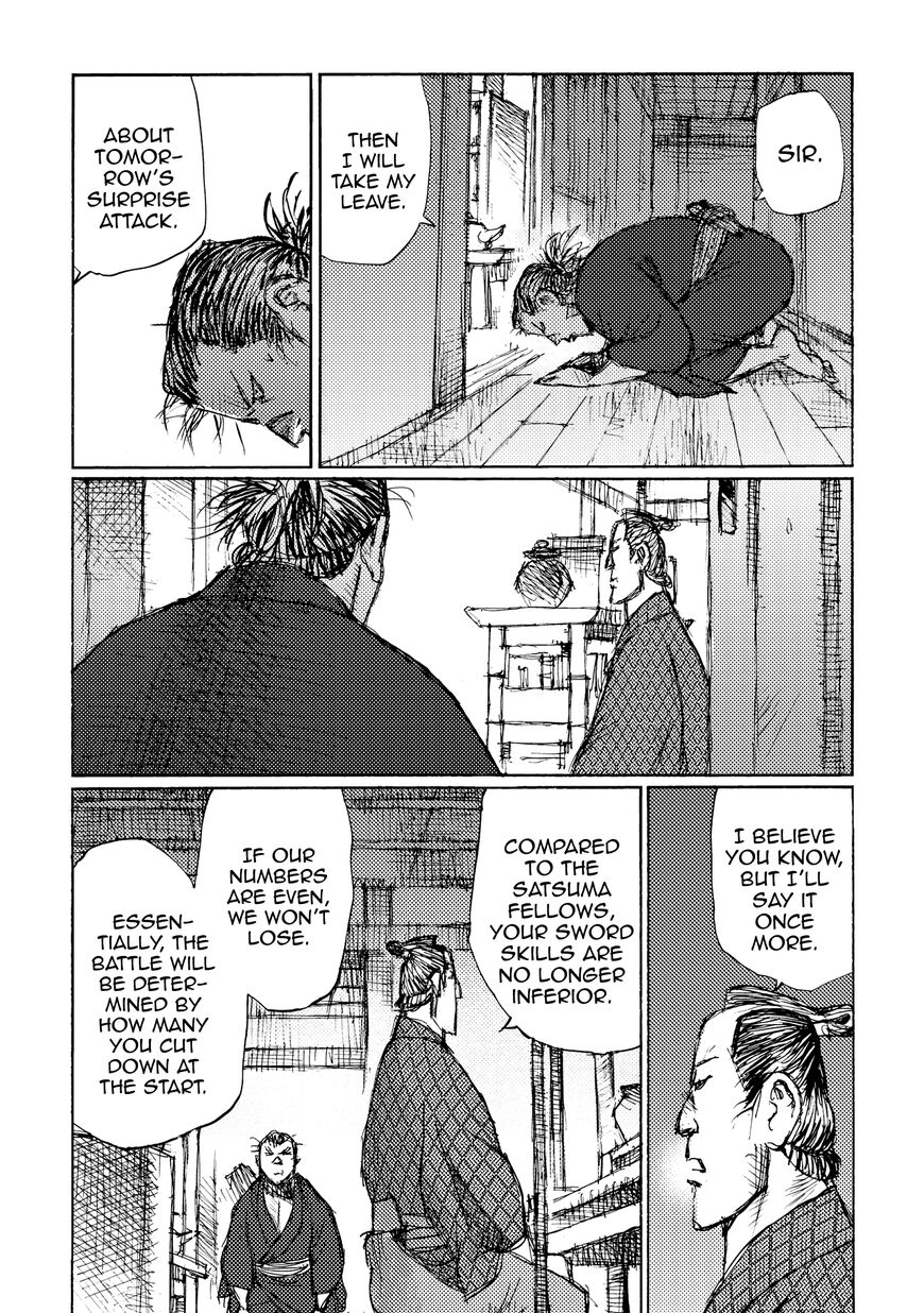 Ichigeki (MATSUMOTO Jiro) Chapter 28 - Page 34