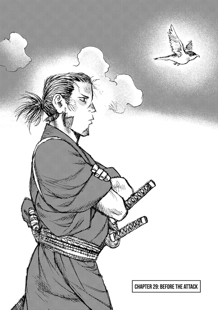 Ichigeki (MATSUMOTO Jiro) Chapter 29 - Page 1