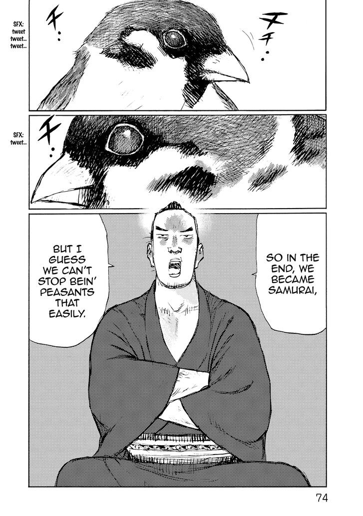 Ichigeki (MATSUMOTO Jiro) Chapter 29 - Page 2
