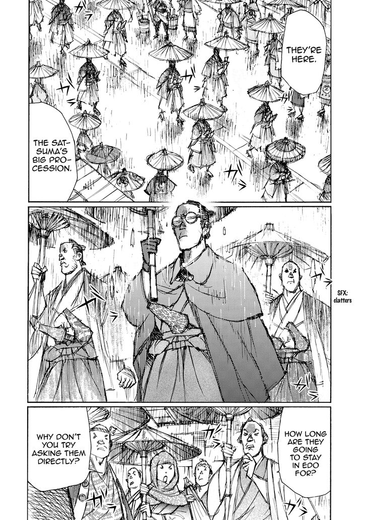 Ichigeki (MATSUMOTO Jiro) Chapter 29 - Page 18