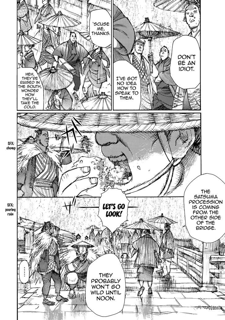 Ichigeki (MATSUMOTO Jiro) Chapter 29 - Page 19