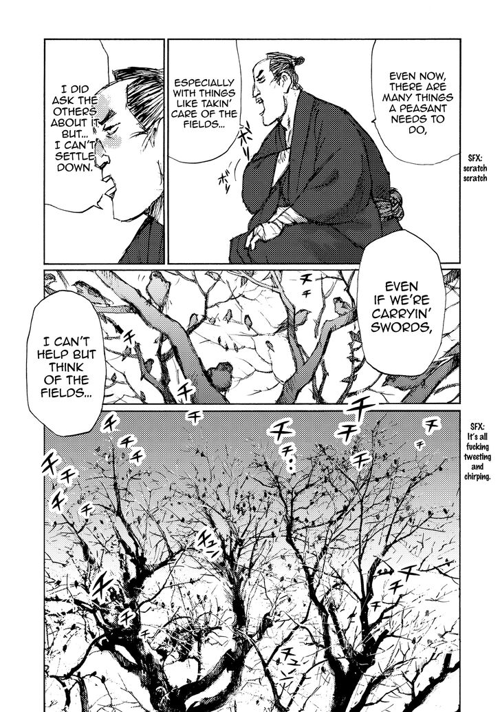 Ichigeki (MATSUMOTO Jiro) Chapter 29 - Page 3