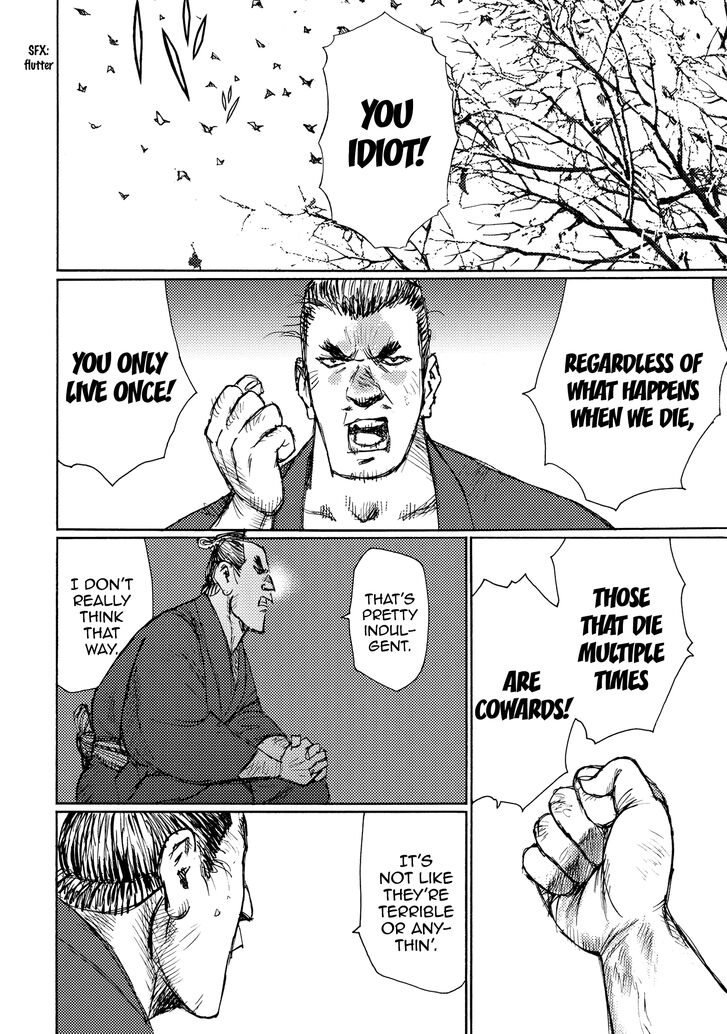 Ichigeki (MATSUMOTO Jiro) Chapter 29 - Page 4